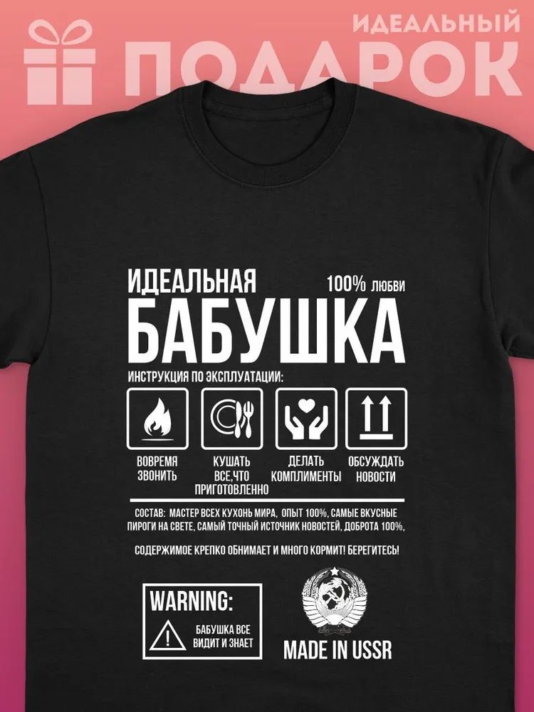 Классические русские брендовые – обзор и цена Streetwear Brand Shirts